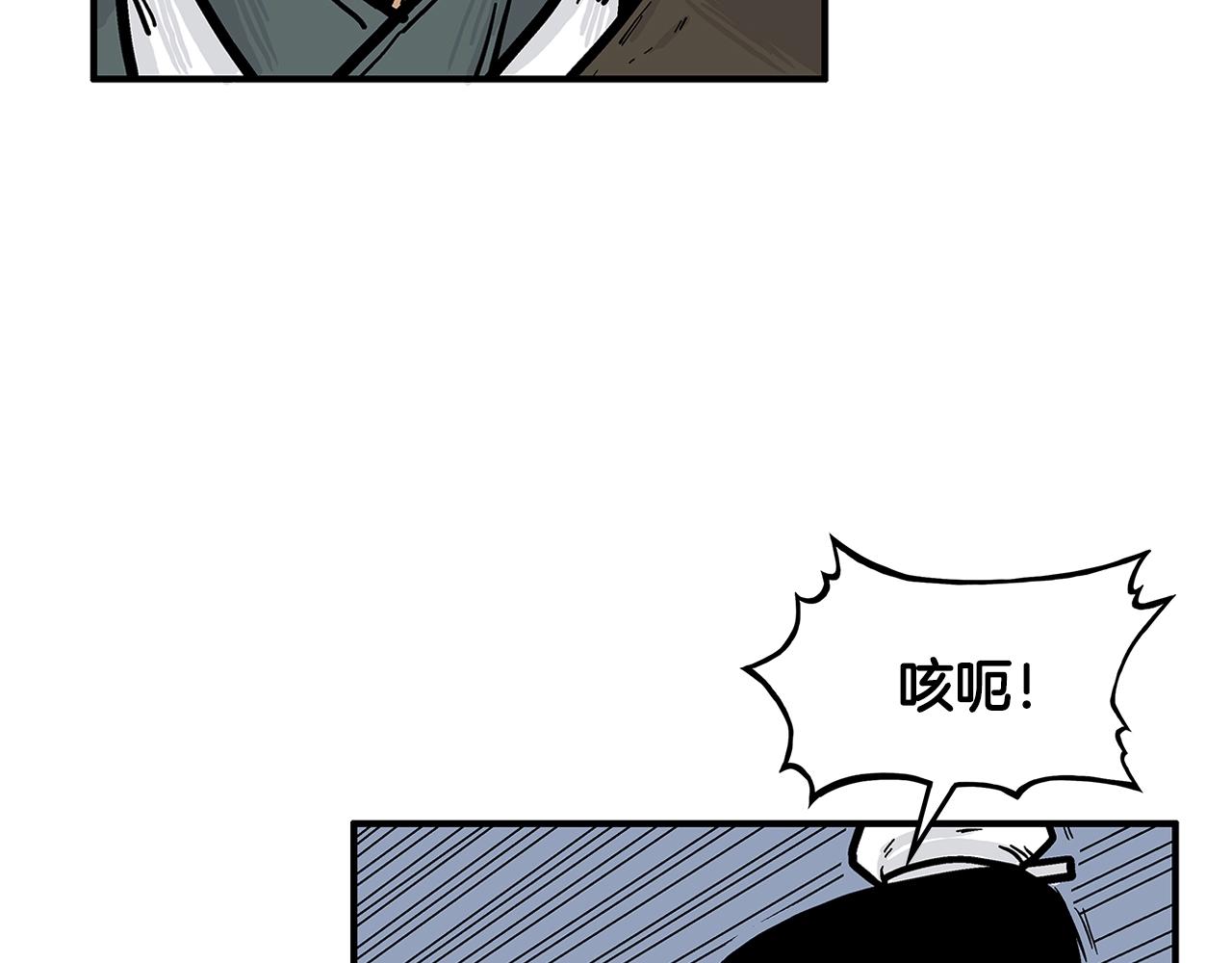 第37话 暗流162
