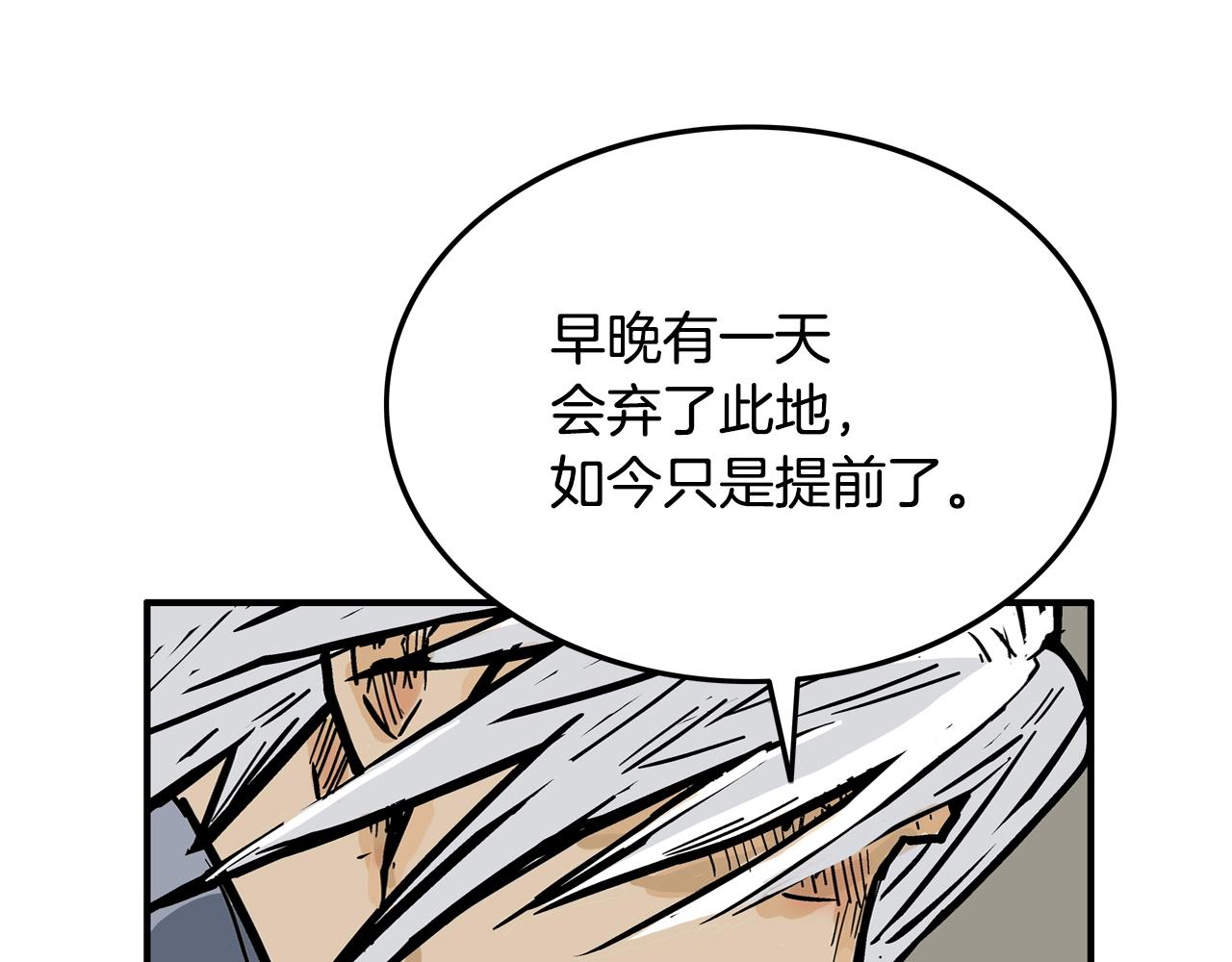 第17话 血战开场44