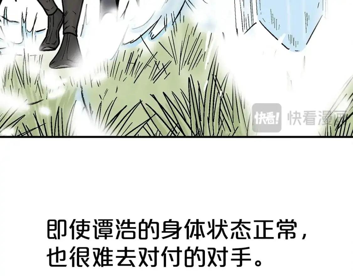 第134话61