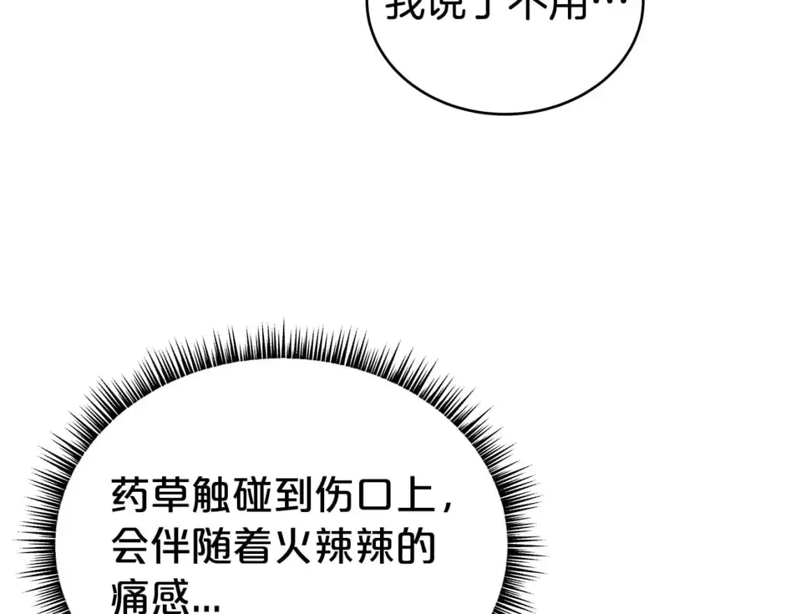 第153话 拳魔！80
