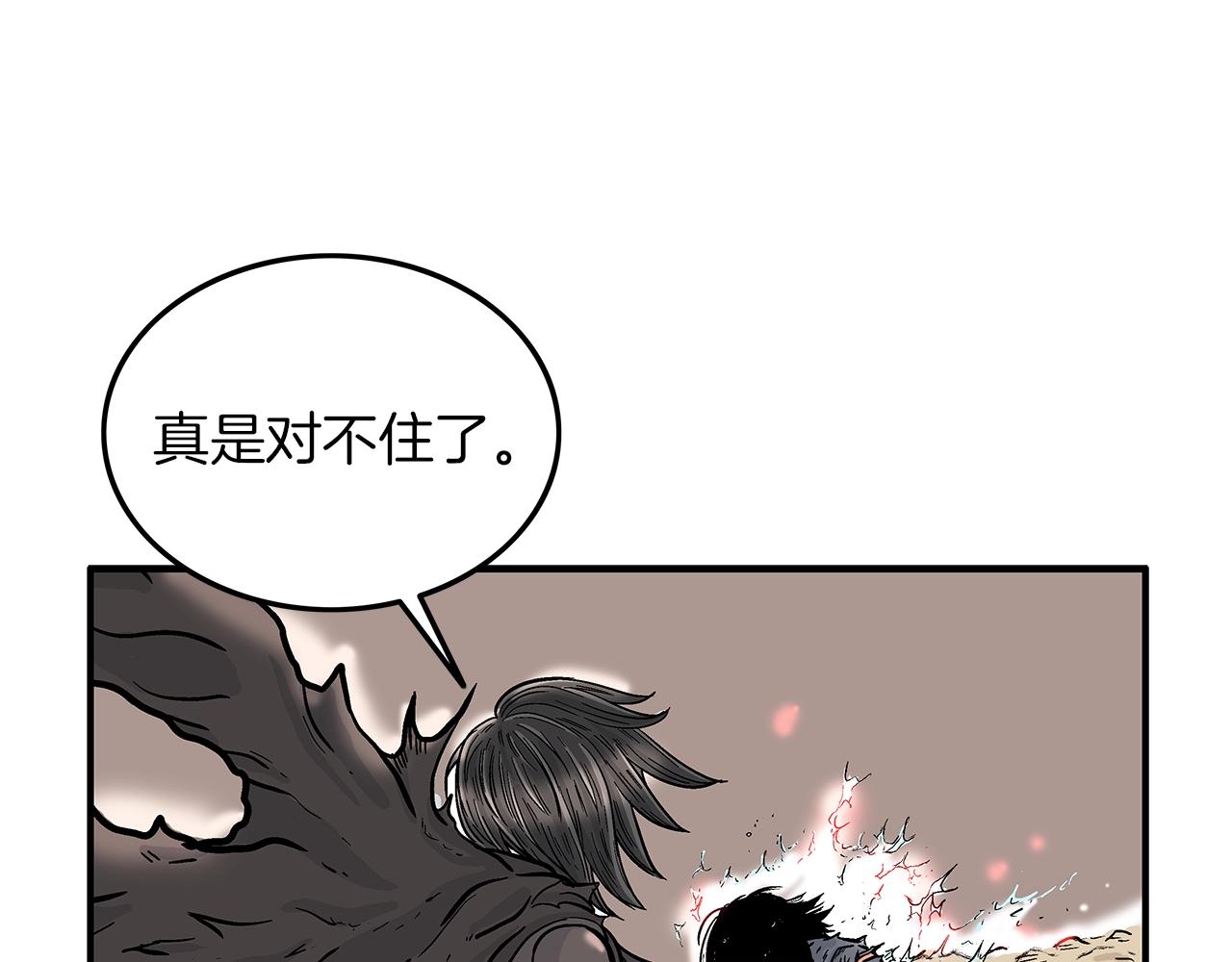 第20话 残酷的结局60