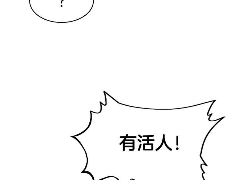 第1话 江湖旧事99