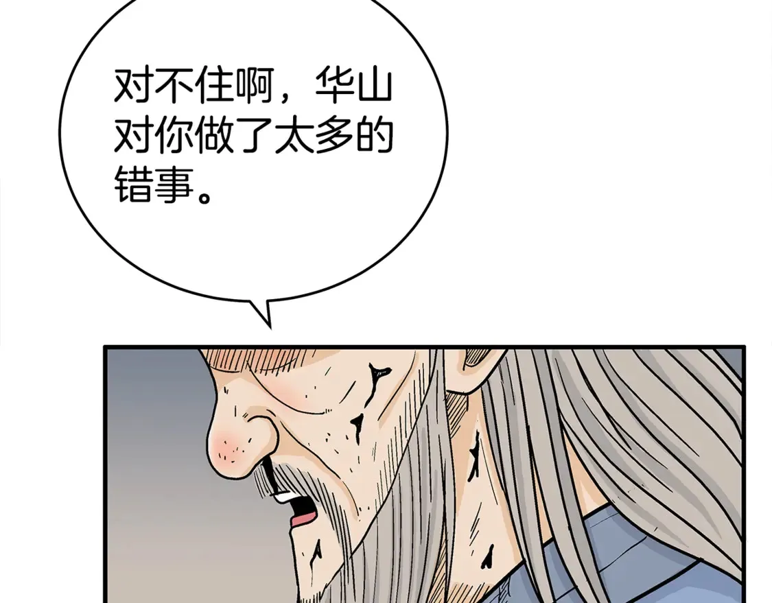 第168话63