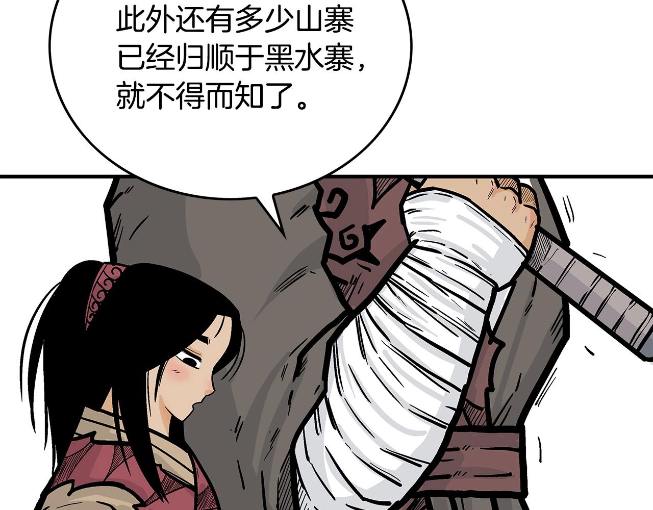 第80话 他还活着吗！45