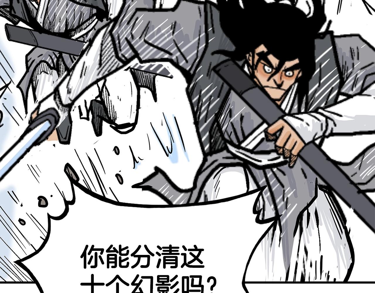 第84话 第二拳81