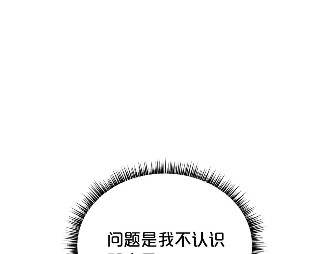 第129话 忏悔洞62