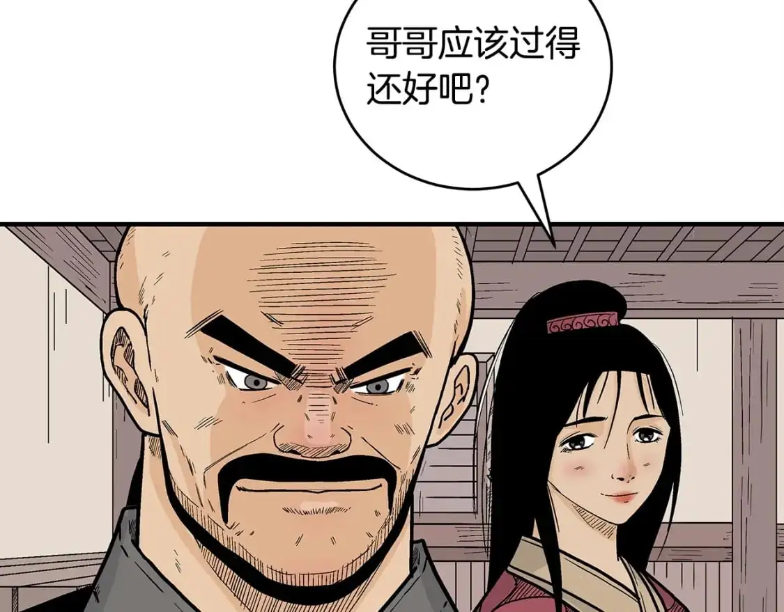 第157话 获胜之人124