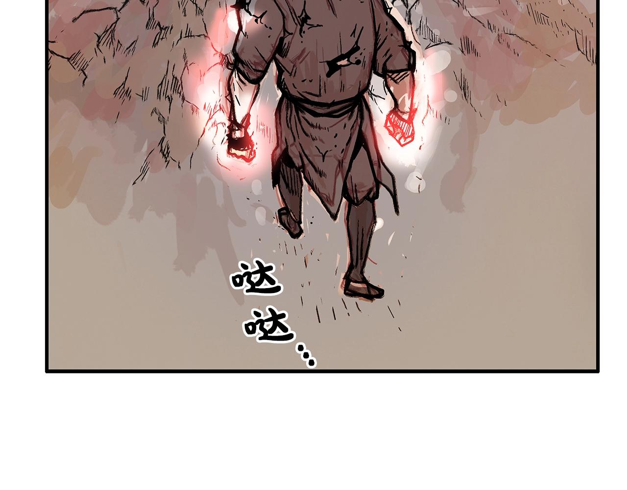 第20话 残酷的结局69