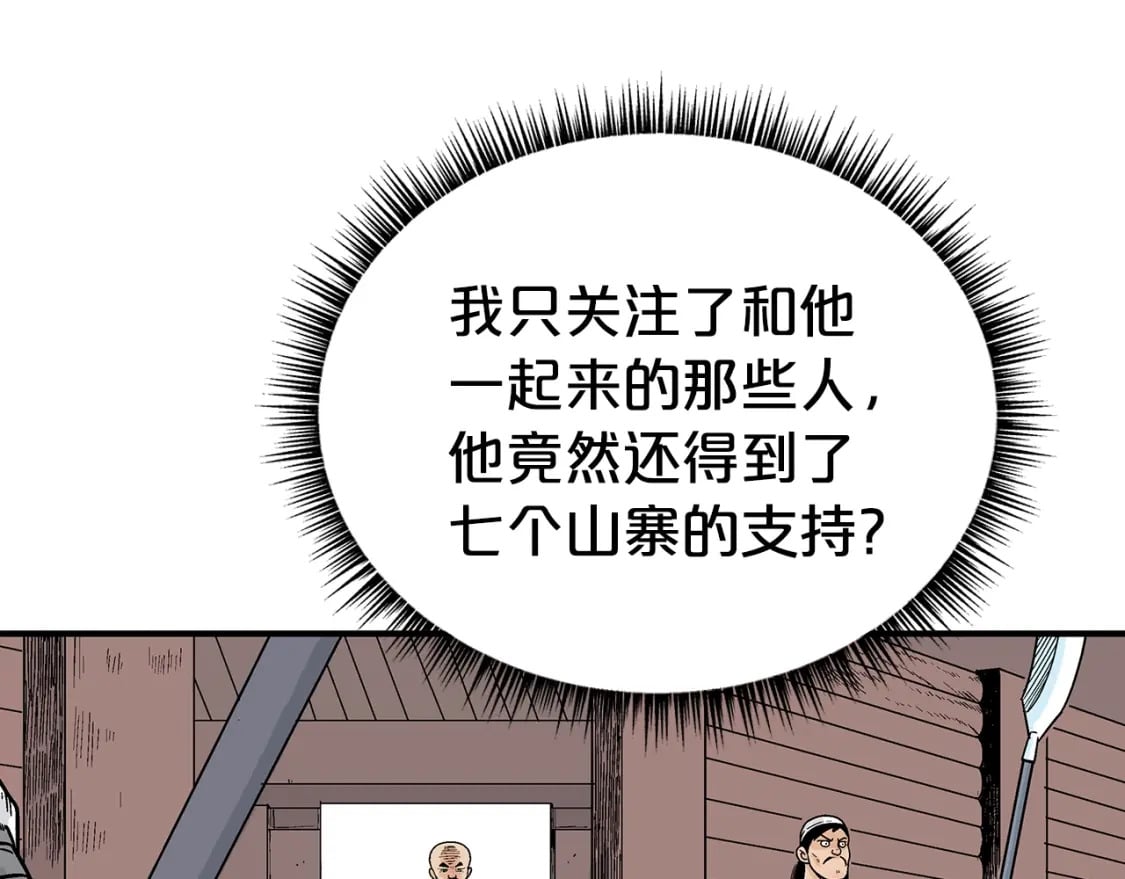 第130话 大战将至117