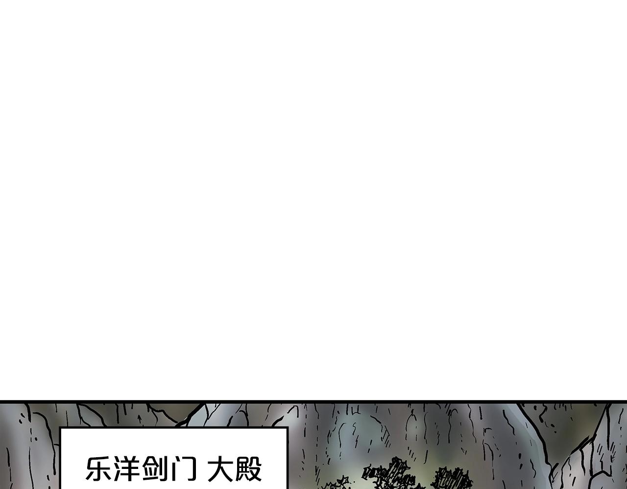 第94话37