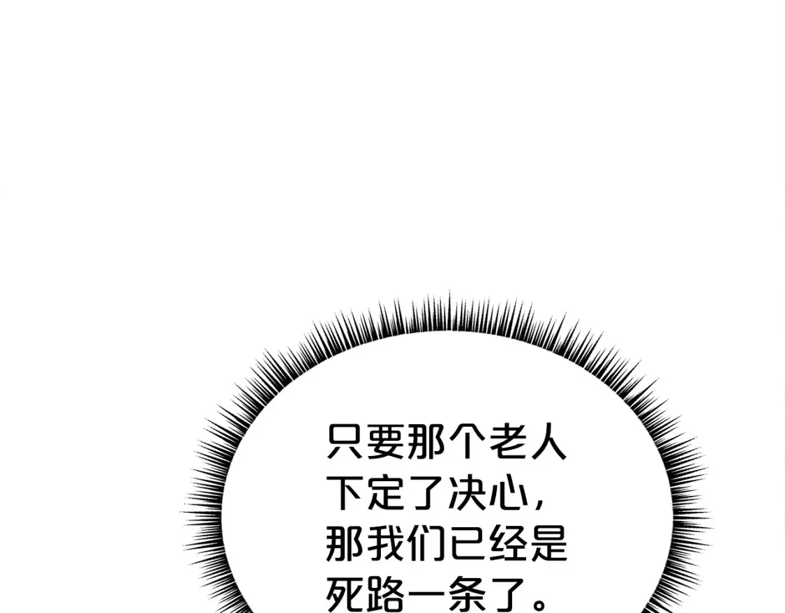 第165话16