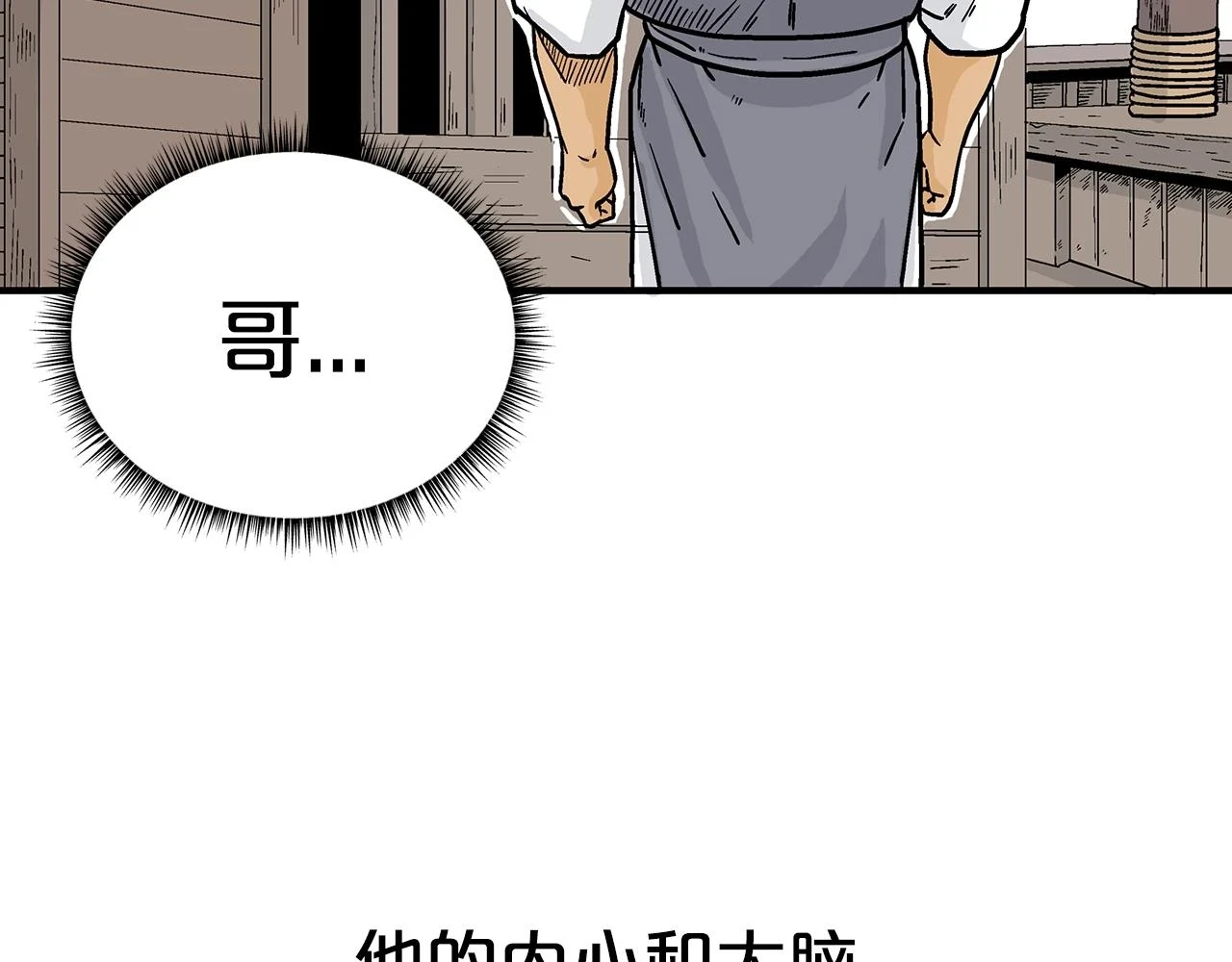 第115话 全员出动33