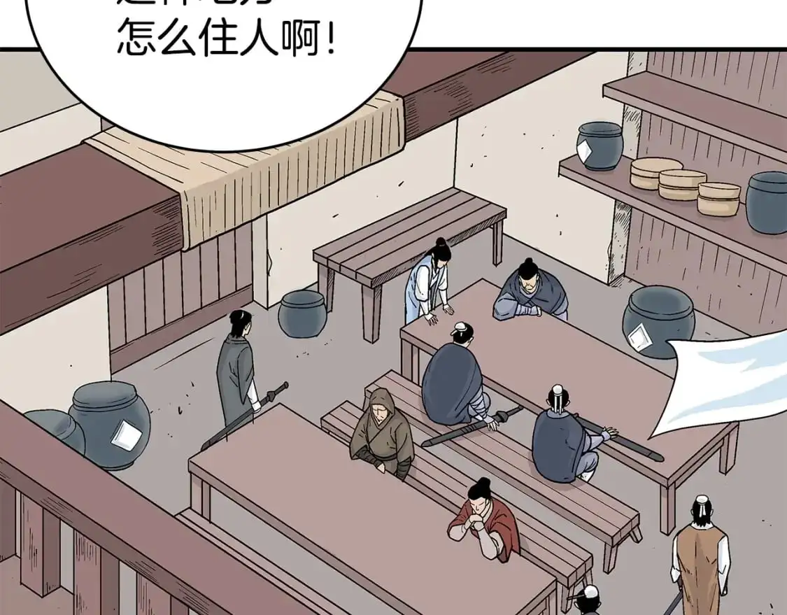 第158话 大雪120