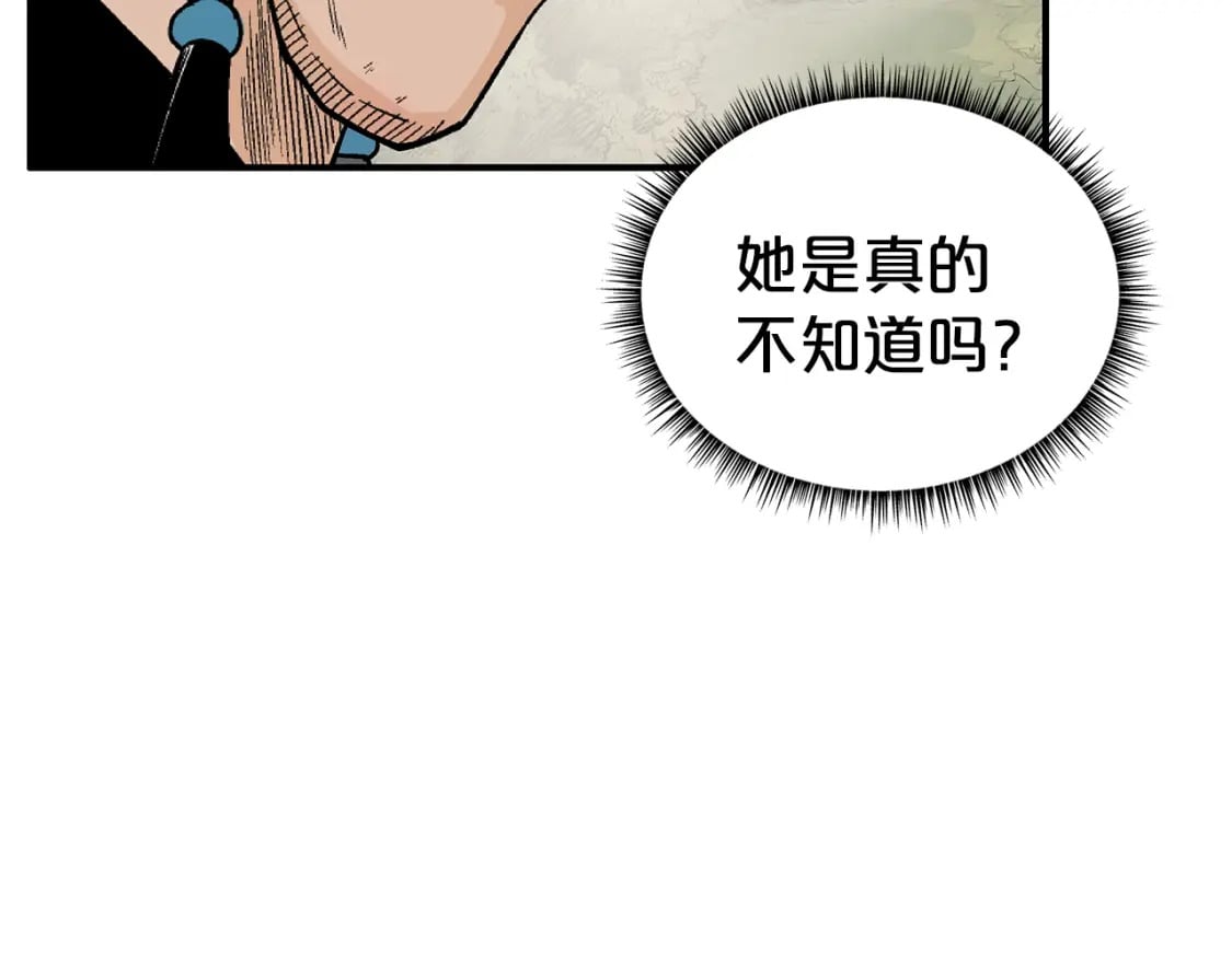 第126话 我们见过？114