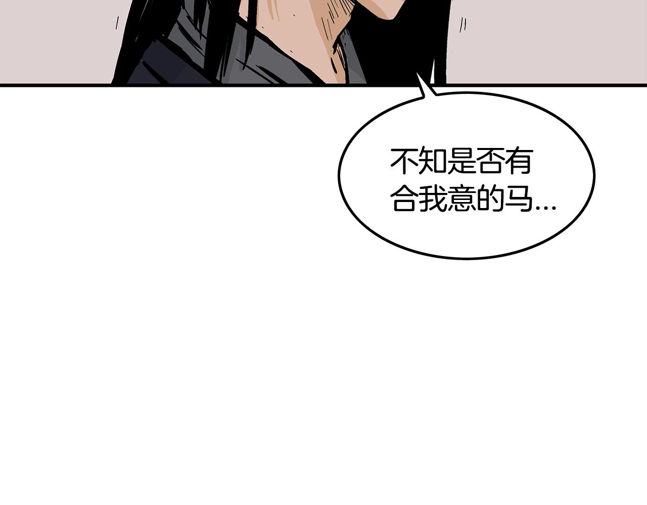 第28话 血雨腥风5