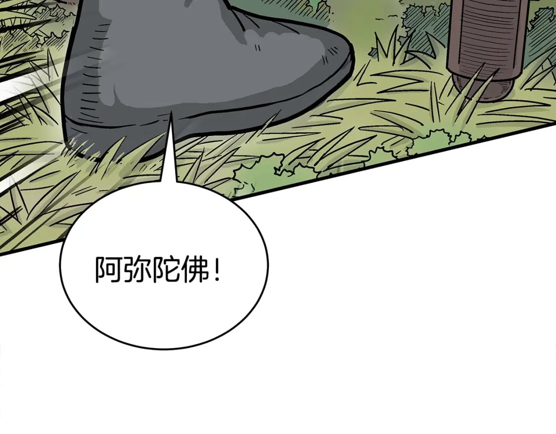 第142话 闯入少林寺39