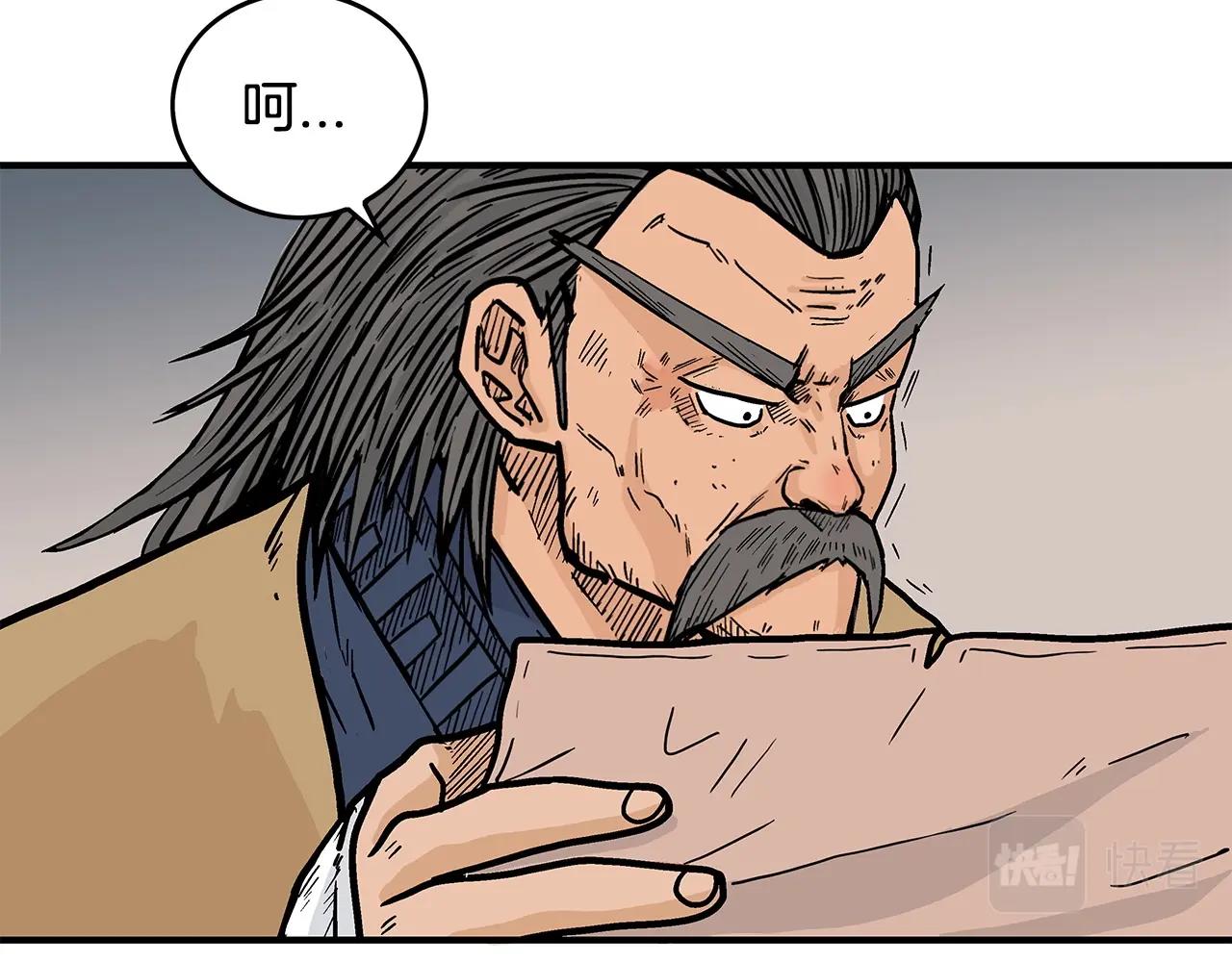 第104话 人情世故！58