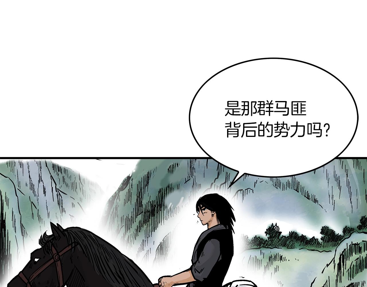 第34话 好小子...155