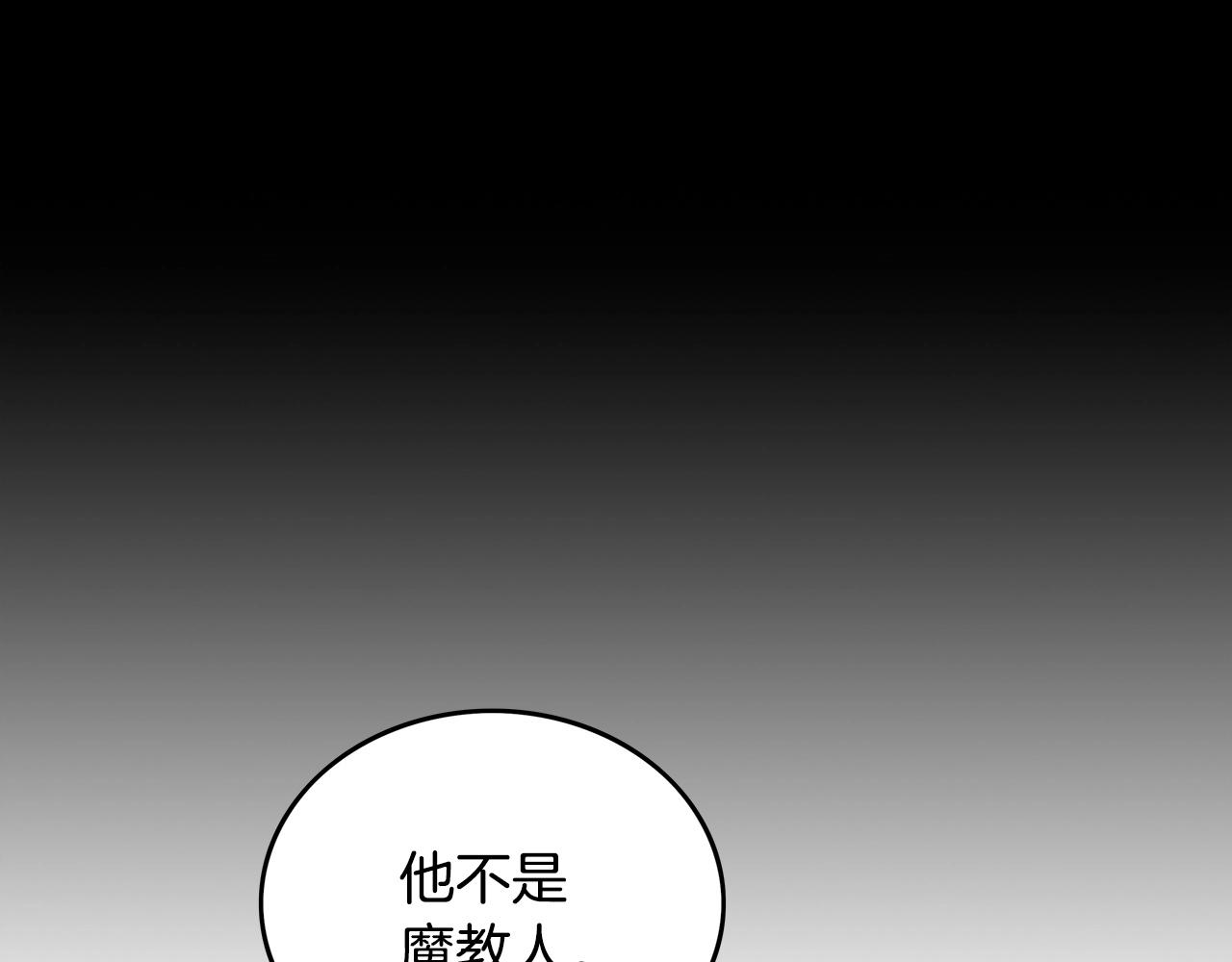 第89话九武龙---华山明经10