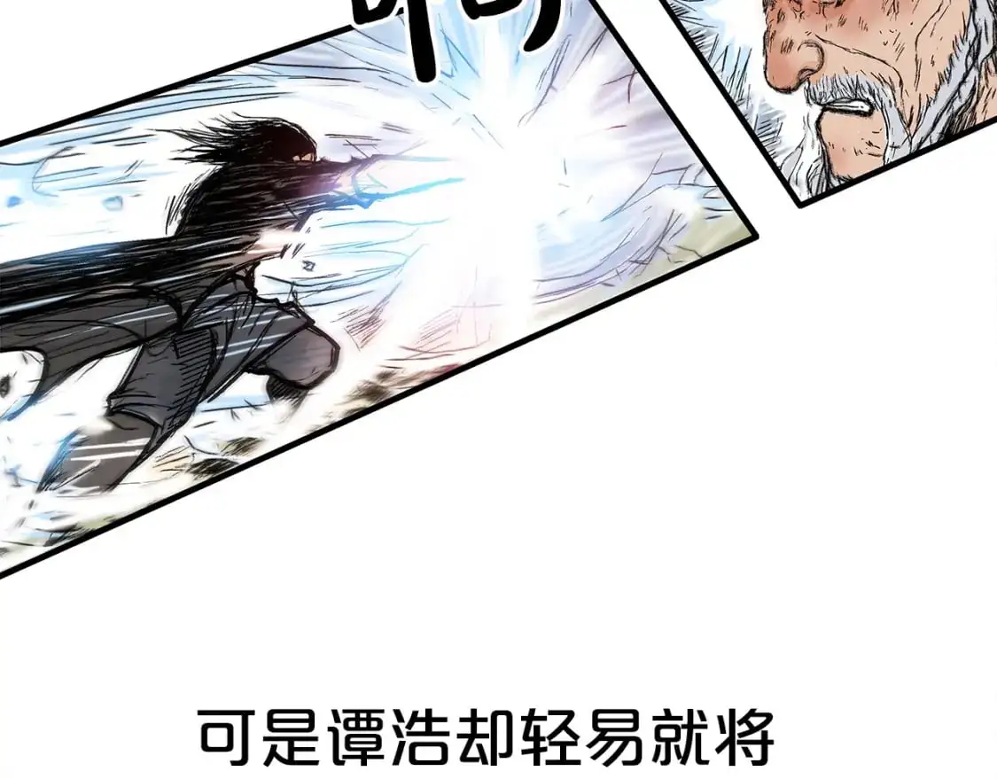 第150话15
