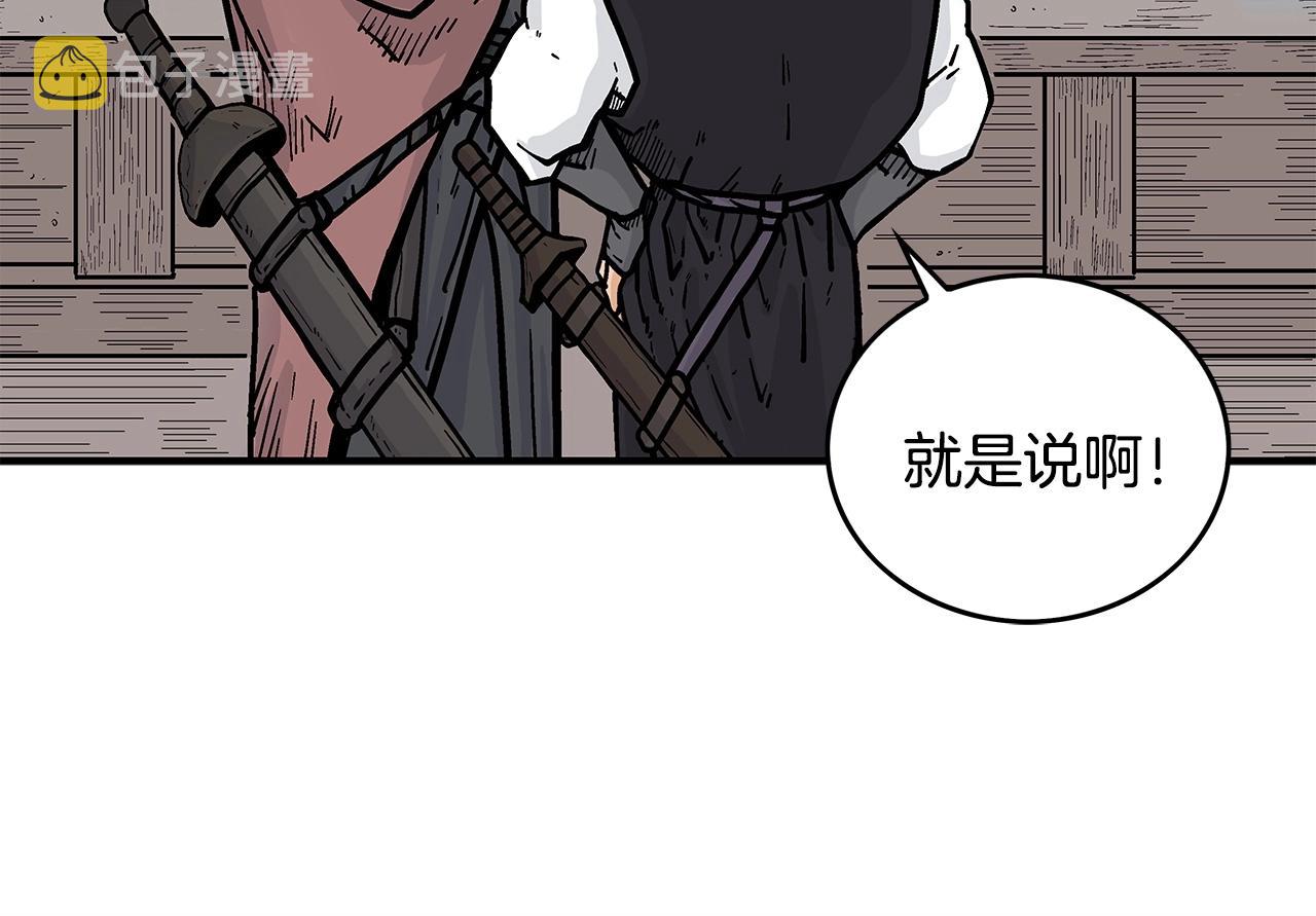 第59话 新的篇章！89