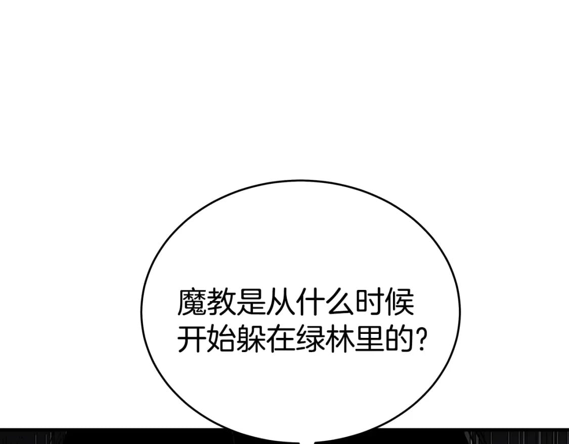第138话 击溃0