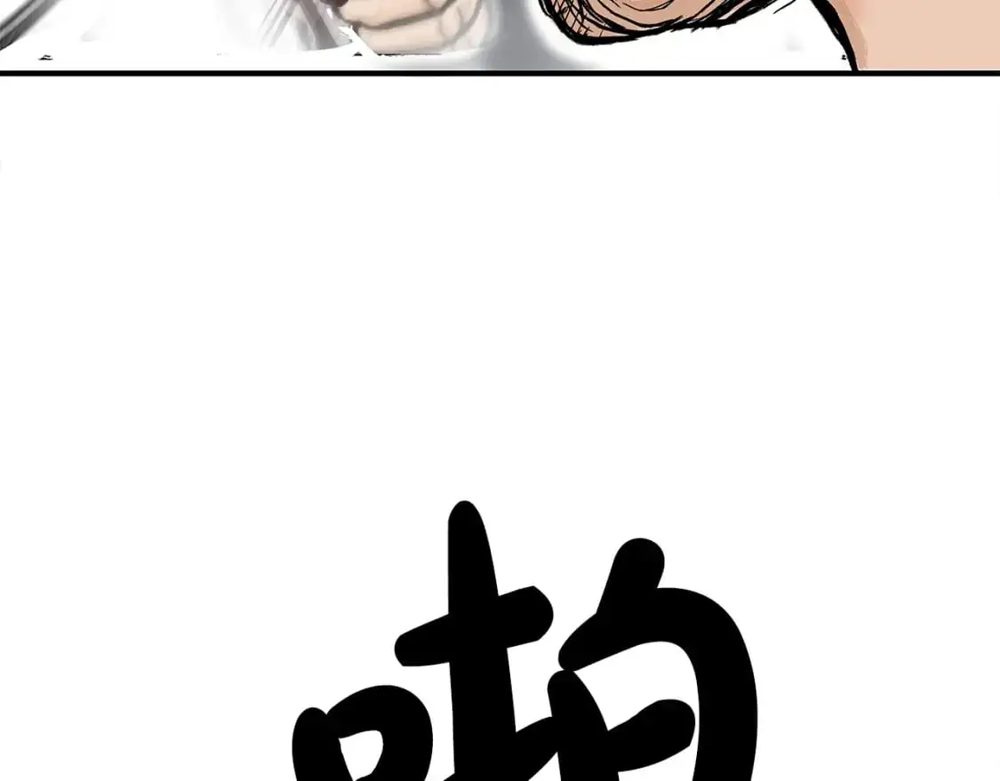 第147话 不择手段74