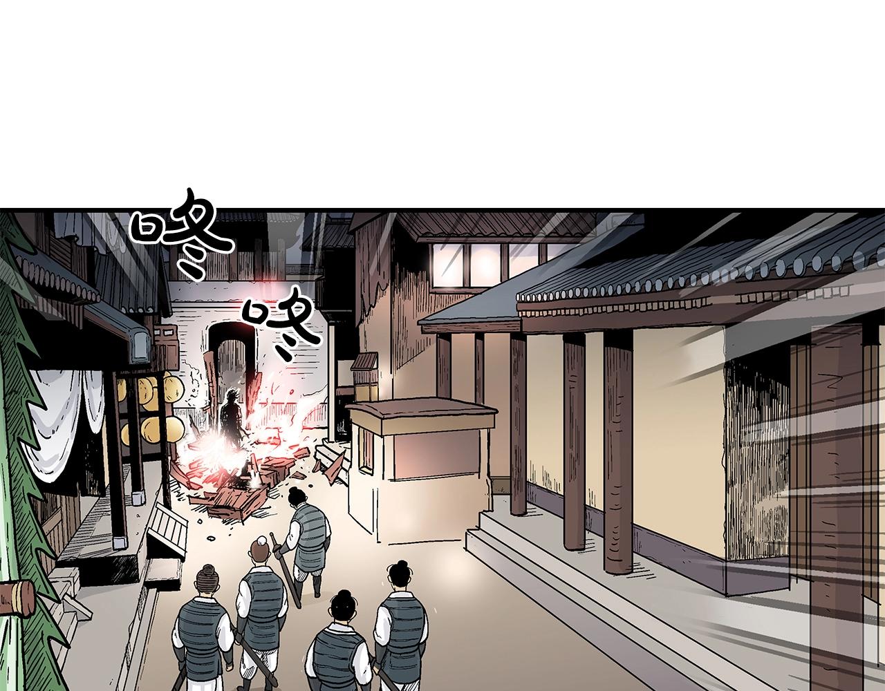 第43话 叫你们谷主出来24