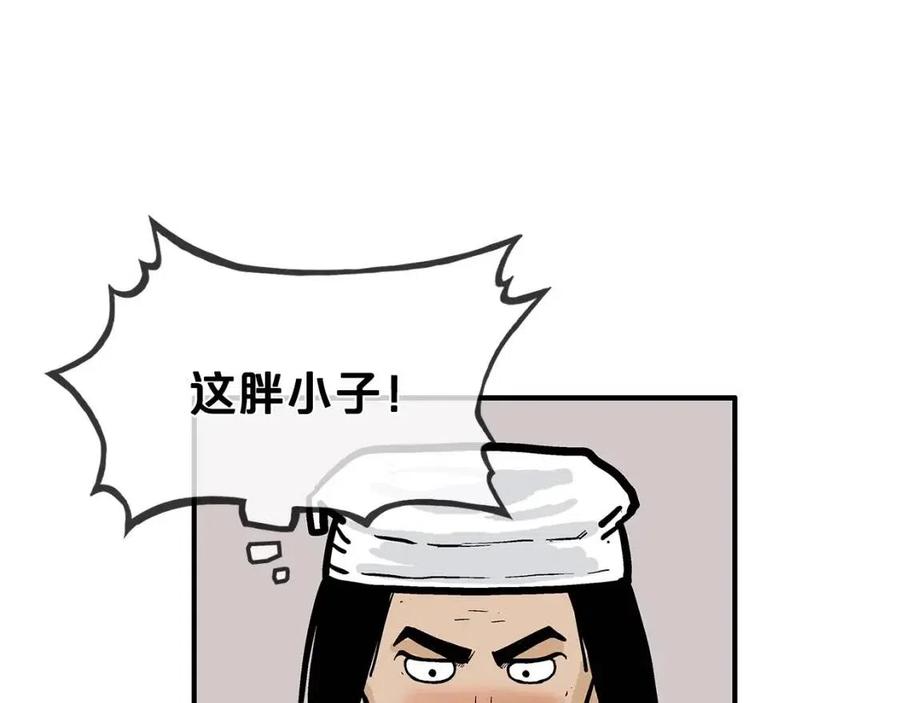 第50话 九武龙62
