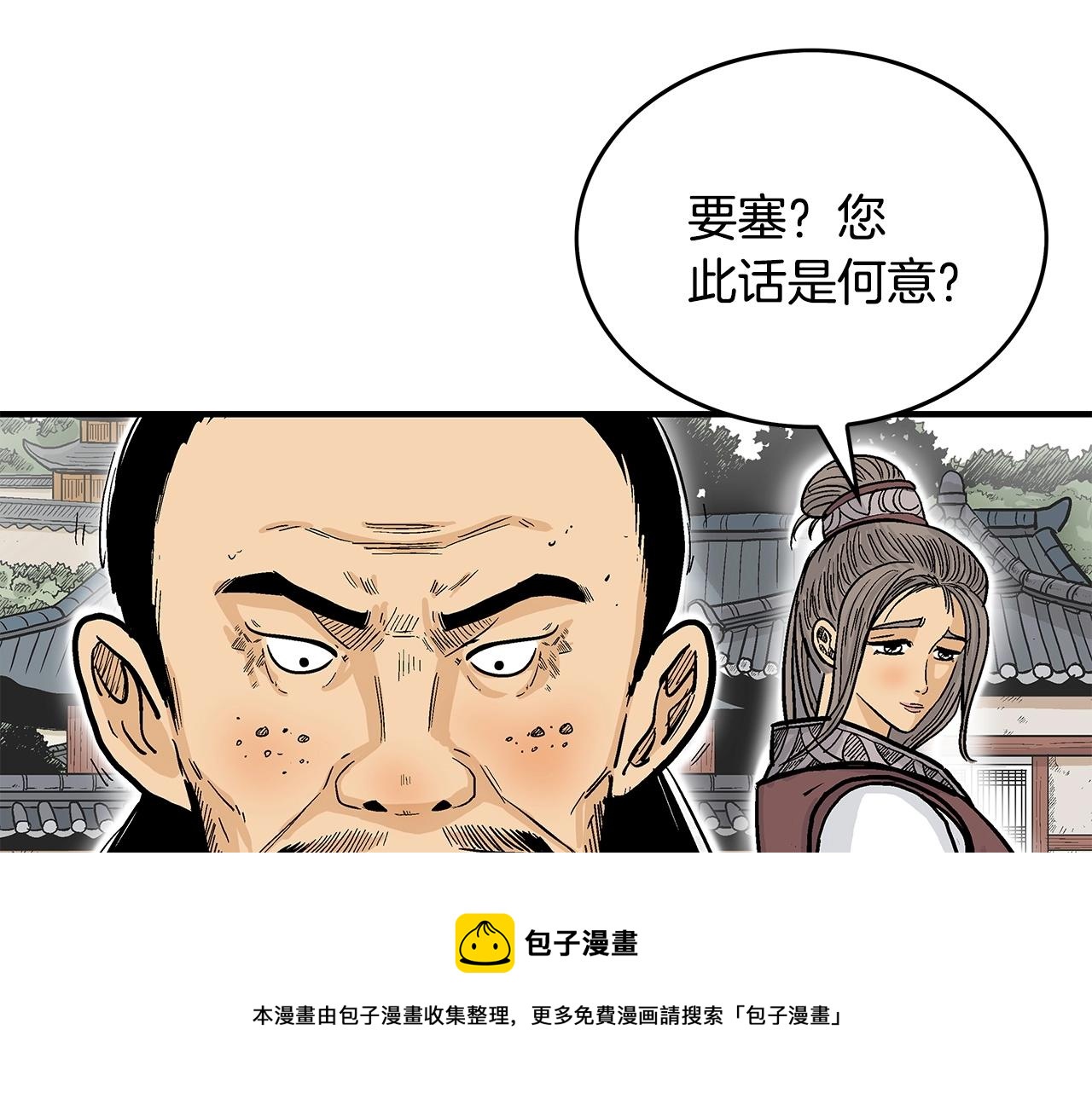 第78话 武林盟110