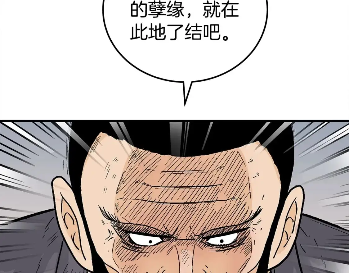 第153话 拳魔！133