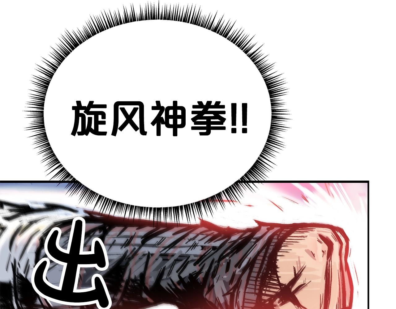 第57话 高手的对决87