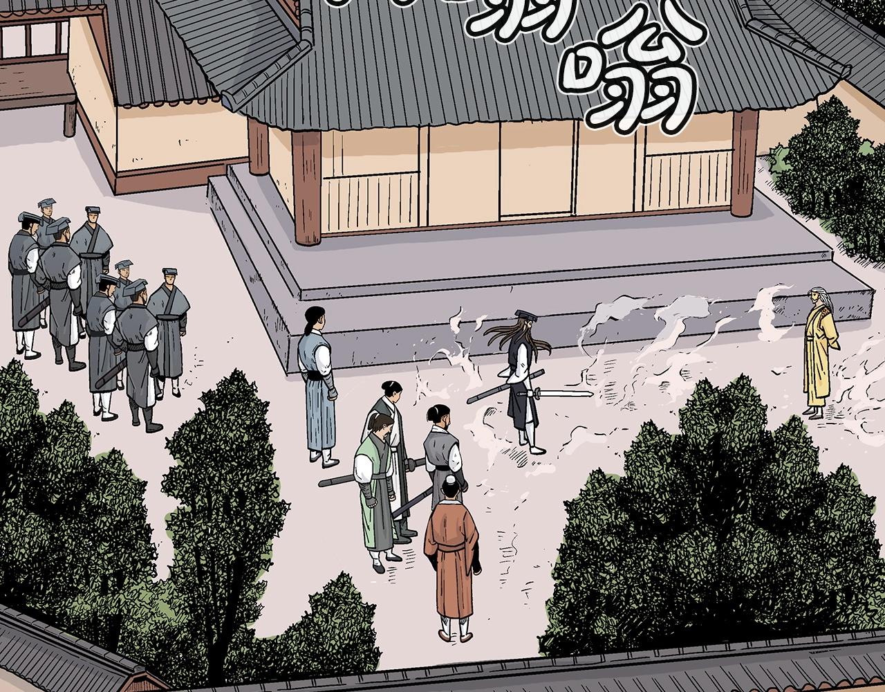 第96话 与魔教开战！6