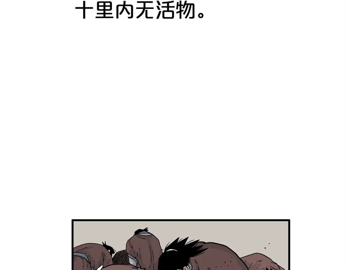 第121话 琴魔130