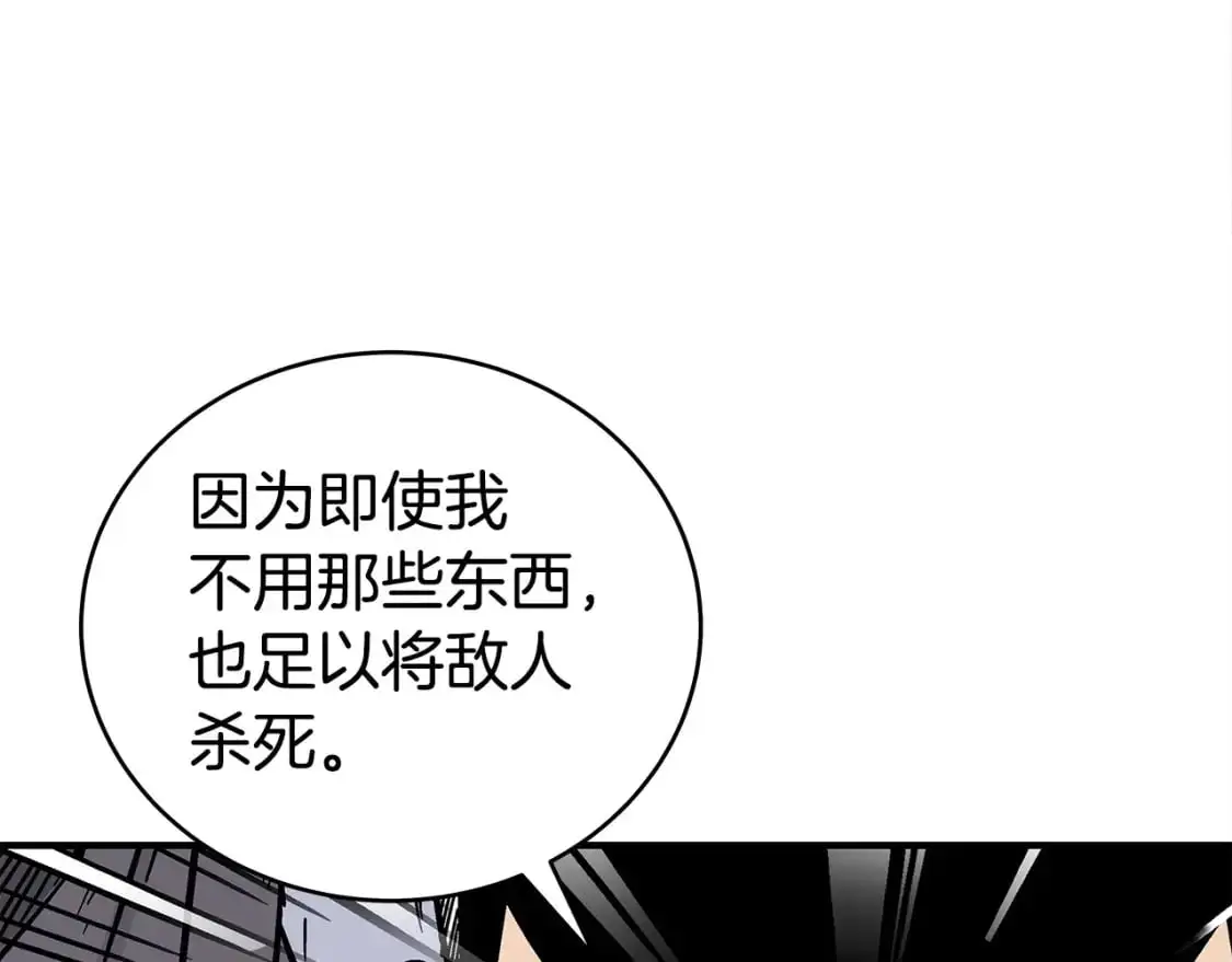 第155话15