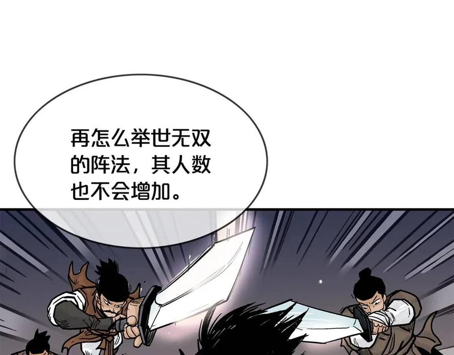 第44话 血洗山庄79
