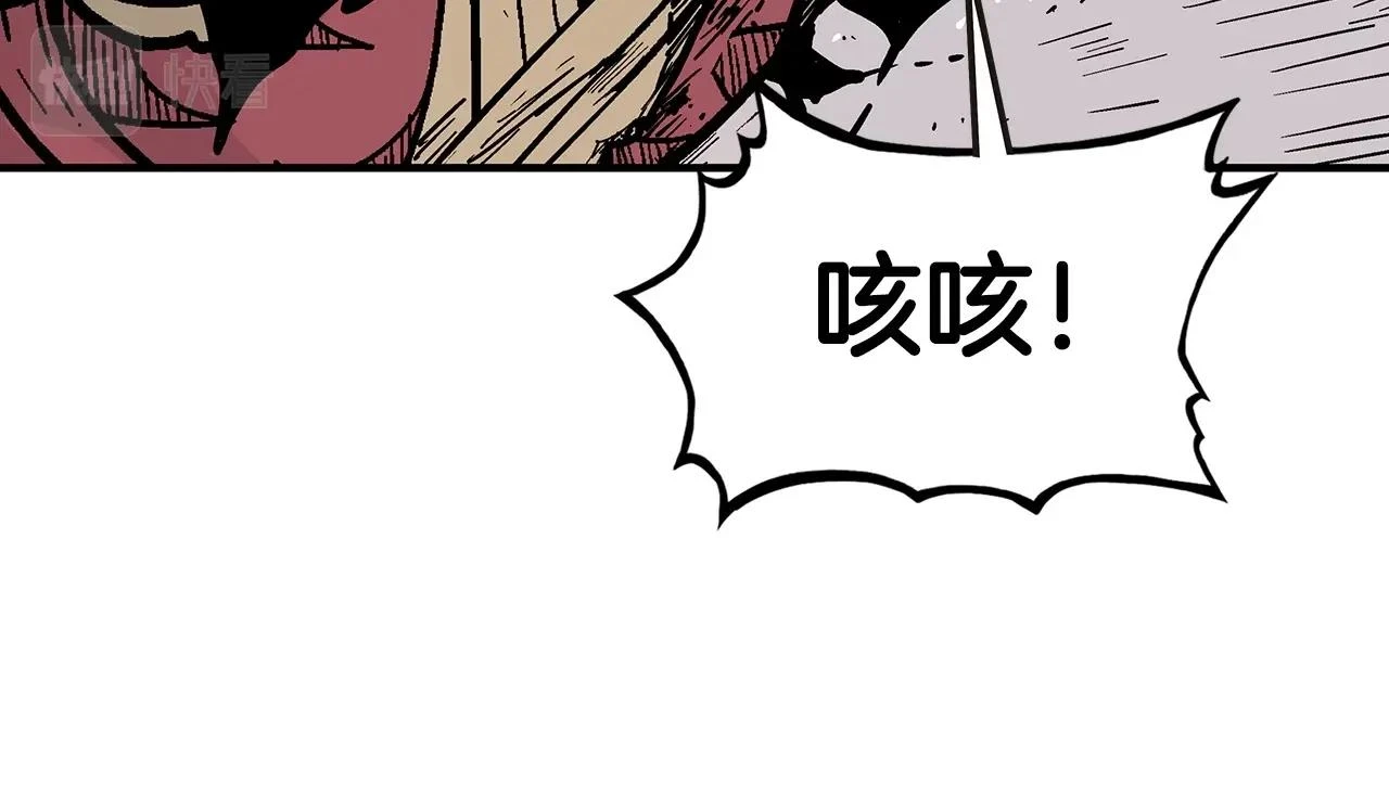 第116话 用生命守护之人56