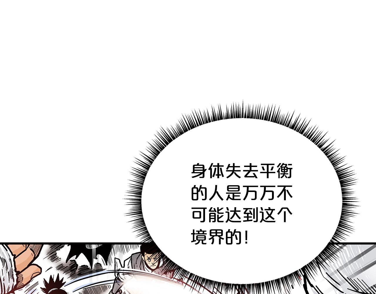 第86话 他好强！！！！！！！！！！！！35