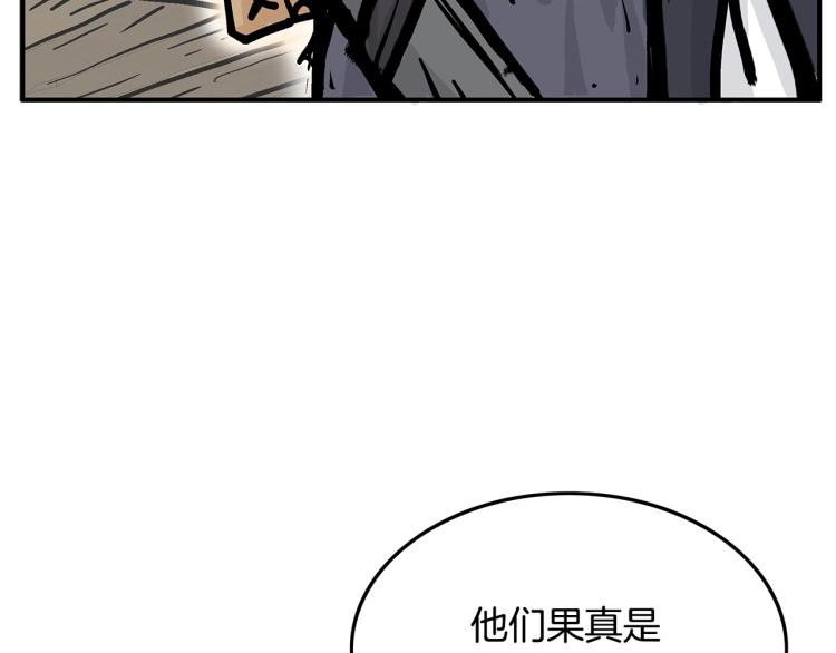 第16话 围剿魔教96