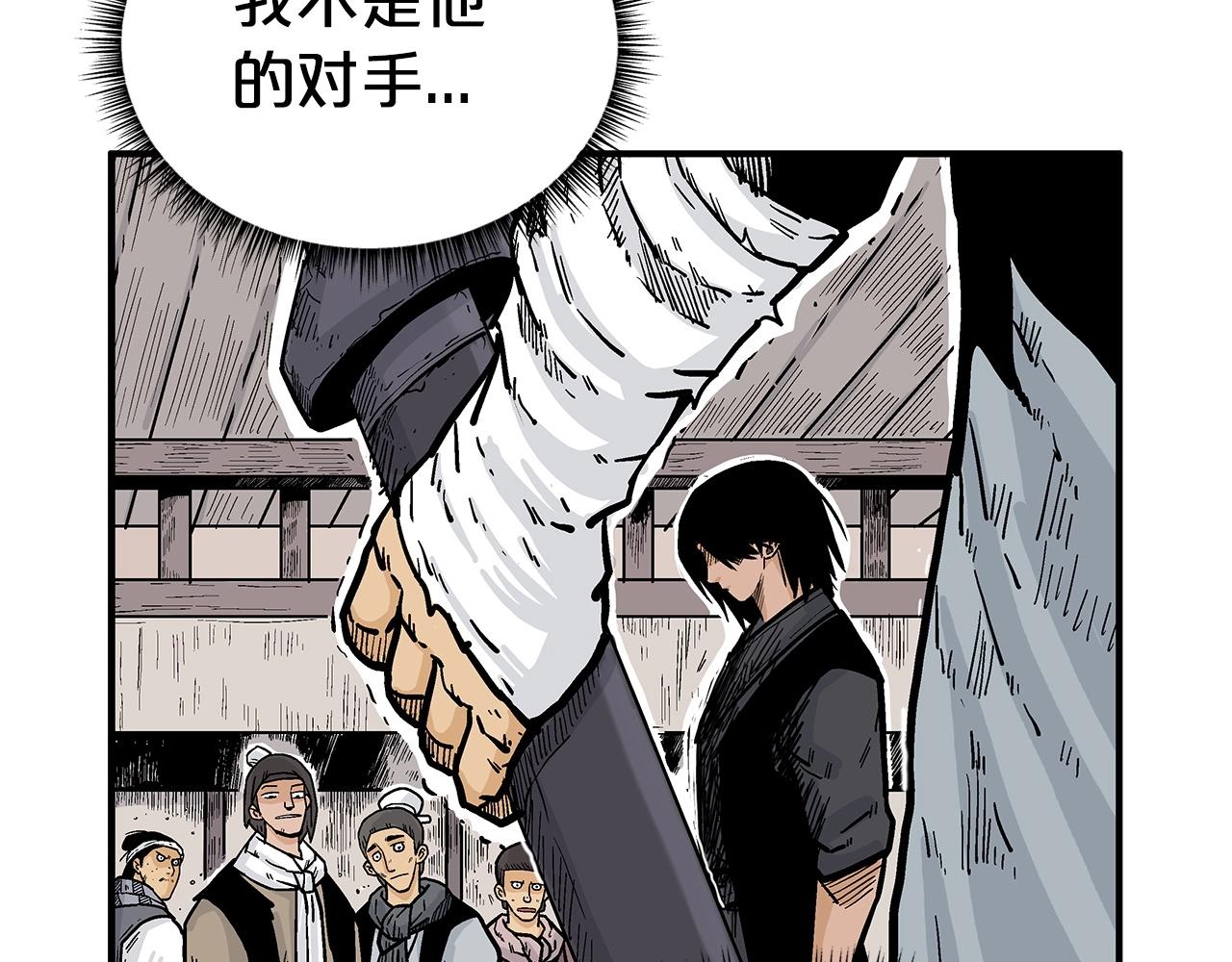 第69话 你有妹妹！33