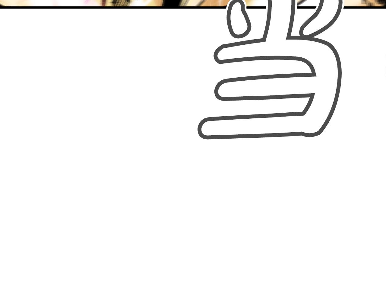 第100话 魔教的梦魇20