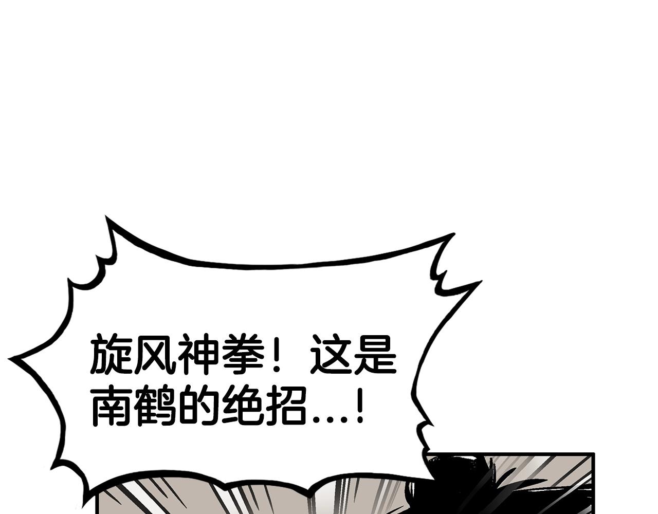 第57话 高手的对决91