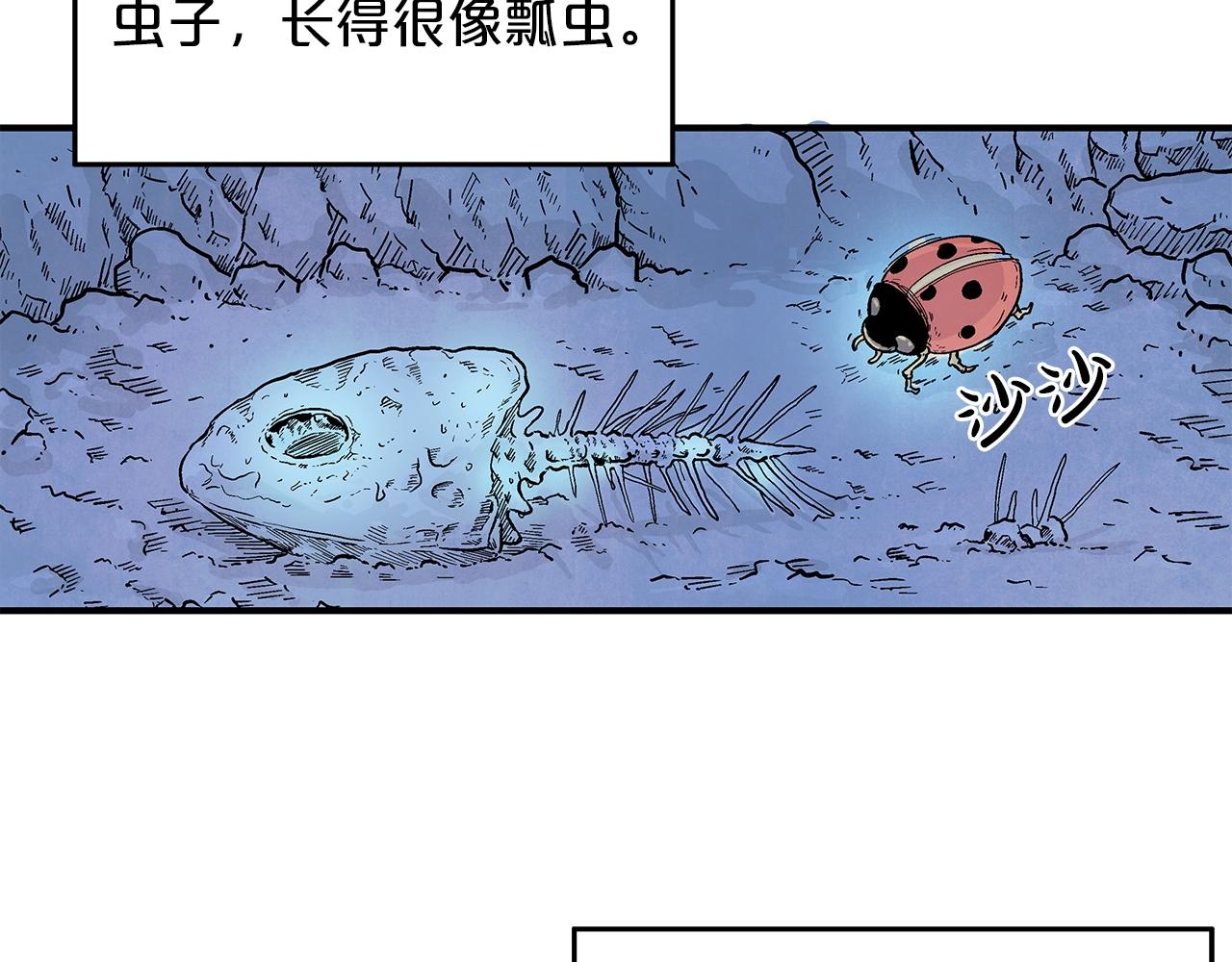 第22话 洞内的修行100