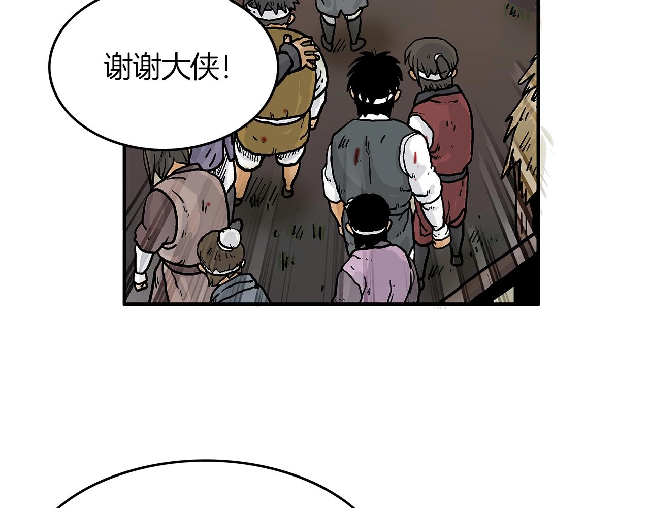 第32话 血洗之日109