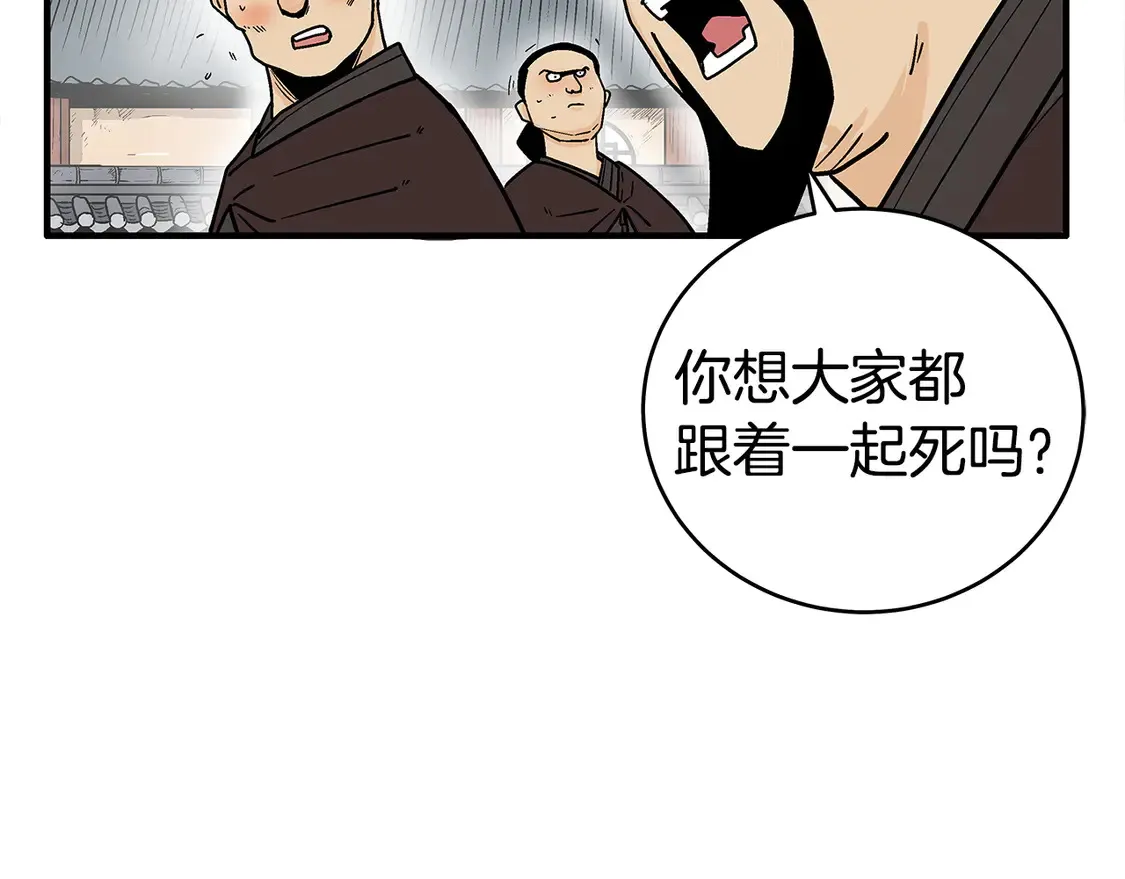 第172话 中毒103