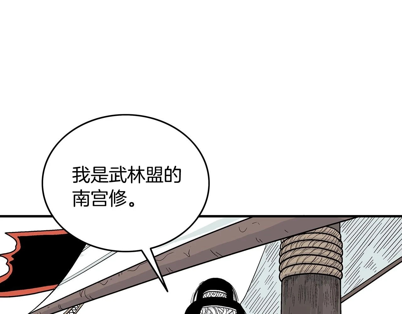 第113话 船上的腥风血雨12