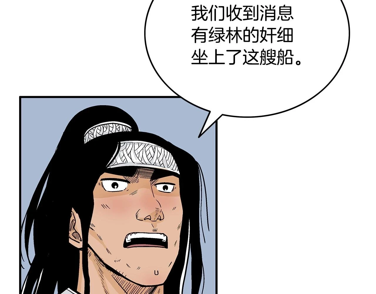 第113话 船上的腥风血雨17