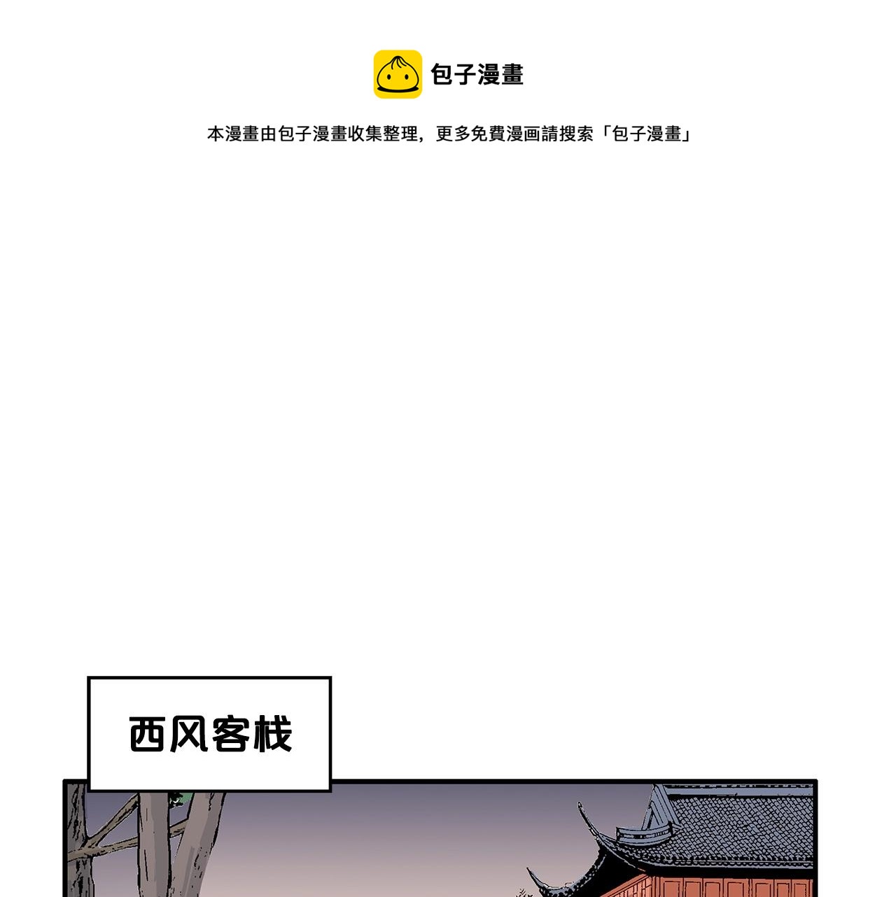 第75话 启程10