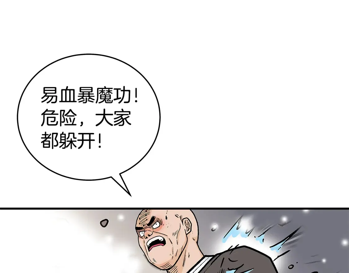 第168话16