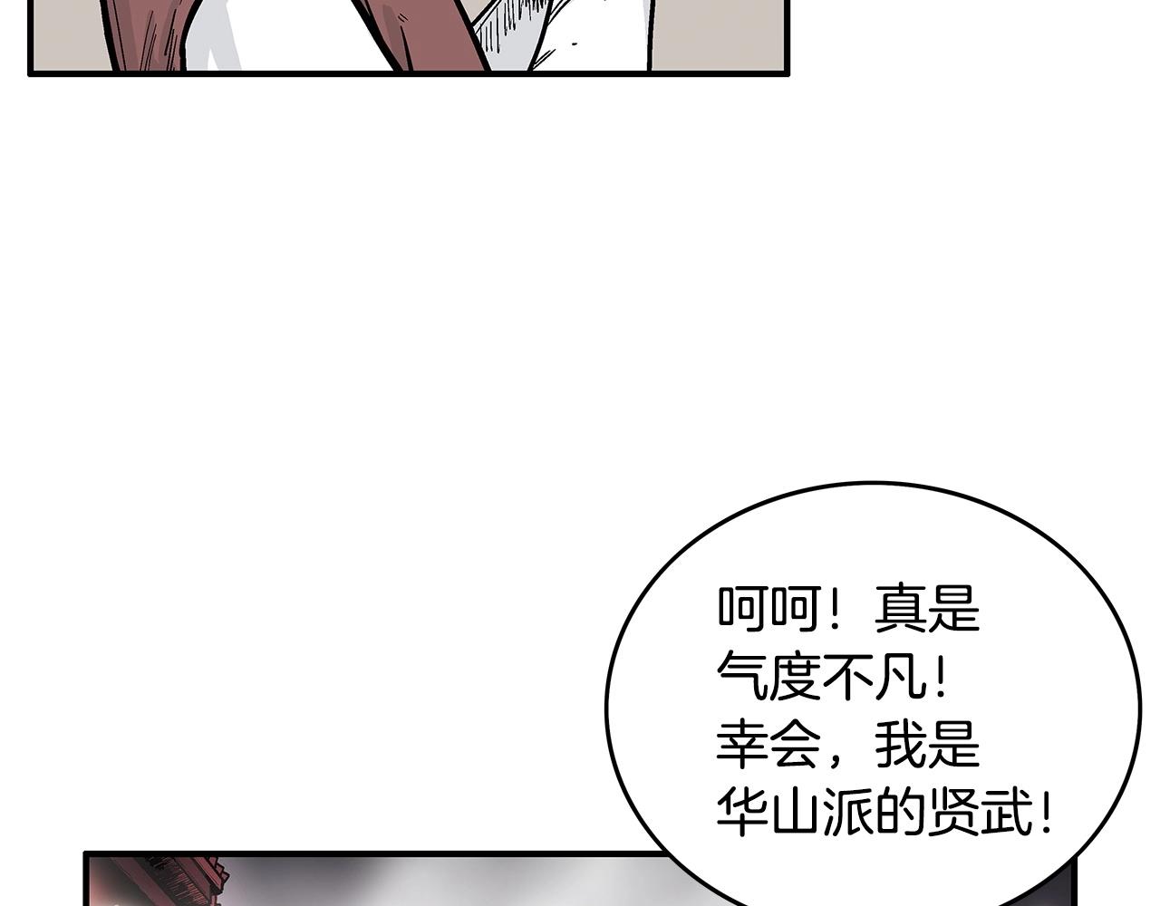 第91话39
